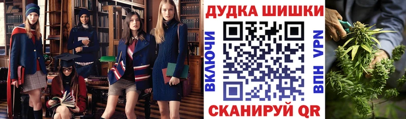 Наркошоп купить APVP МЕФ Бошки Шишки Холмск