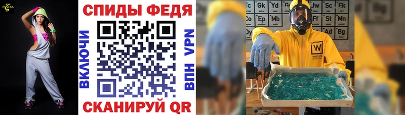 Купить  Холмск  АМФ VHQ 