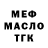 Бутират GHB Kira Kostina