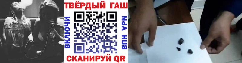 ГАШИШ Изолятор  Купить  Холмск 