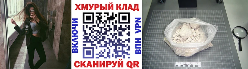 Героин афганец  Купить  Холмск 