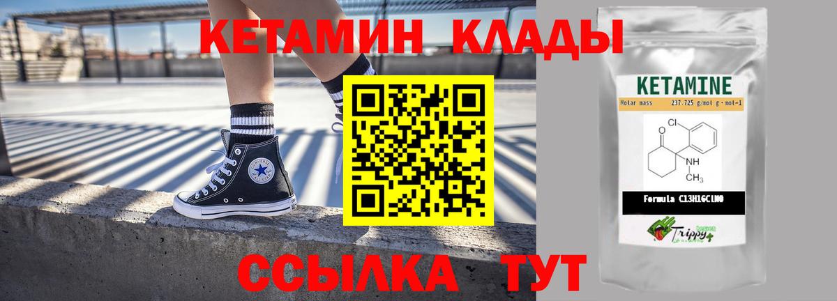 Галлюциногенные грибы Холмск