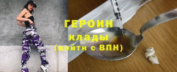 таблы Нефтекумск