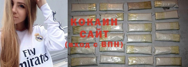 таблы Нефтекумск