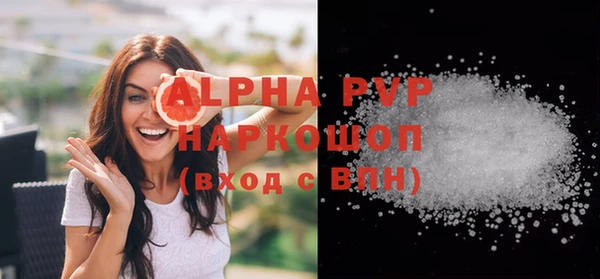 mdpv Нефтегорск