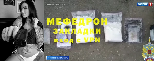 таблы Нефтекумск