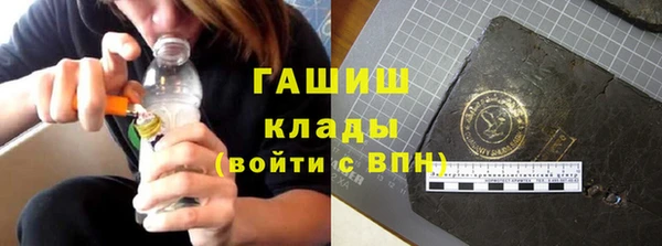 mdpv Нефтегорск