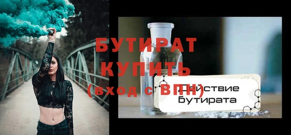 таблы Нефтекумск