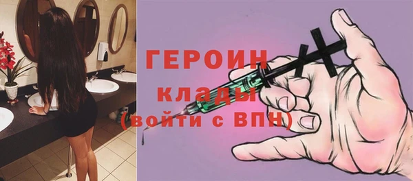 таблы Нефтекумск