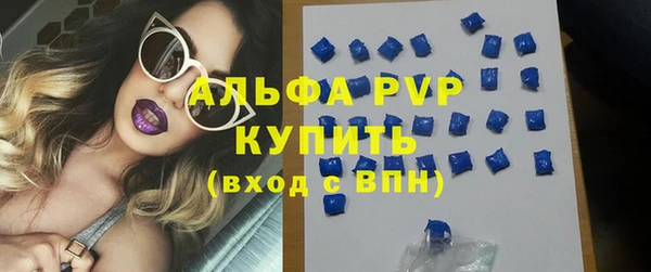 mdpv Нефтегорск