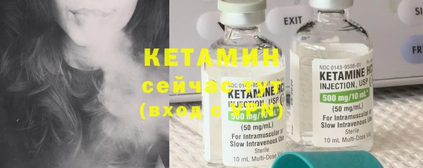 таблы Нефтекумск
