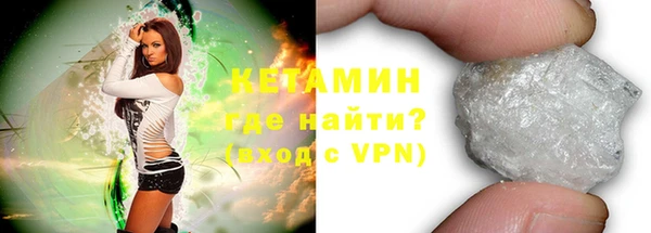 mdpv Нефтегорск