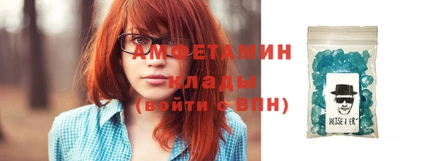 mdpv Нефтегорск