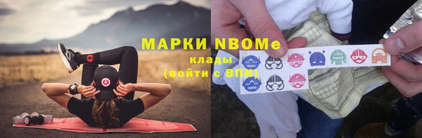 mdpv Нефтегорск