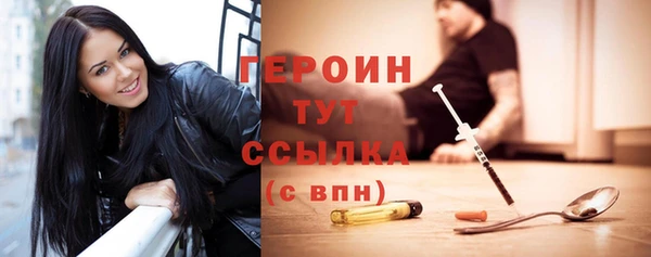 mdpv Нефтегорск