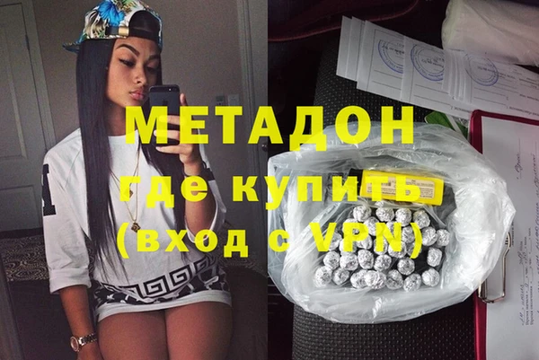 таблы Нефтекумск
