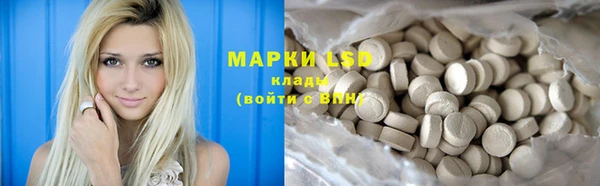 mdpv Нефтегорск