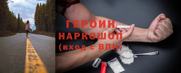 таблы Нефтекумск