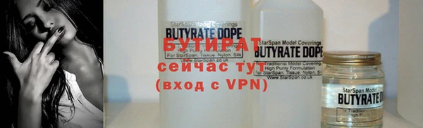 mdpv Нефтегорск