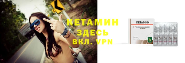 таблы Нефтекумск