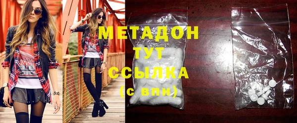 mdpv Нефтегорск