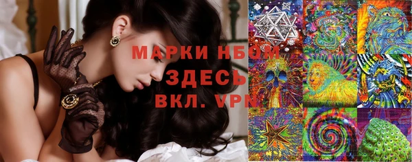 таблы Нефтекумск