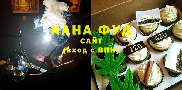 таблы Нефтекумск