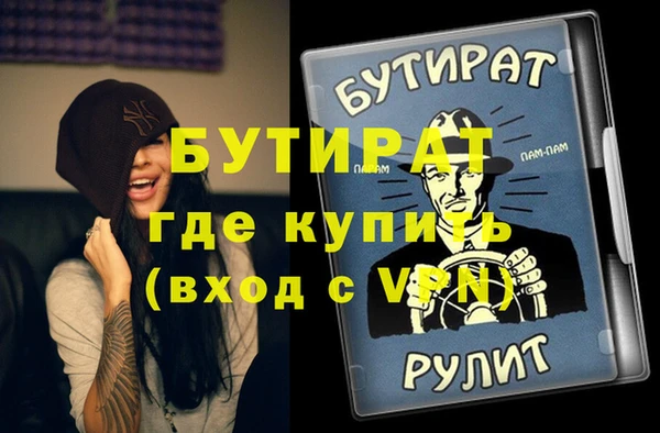 mdpv Нефтегорск