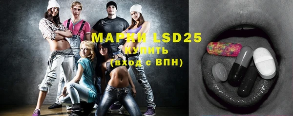 mdpv Нефтегорск