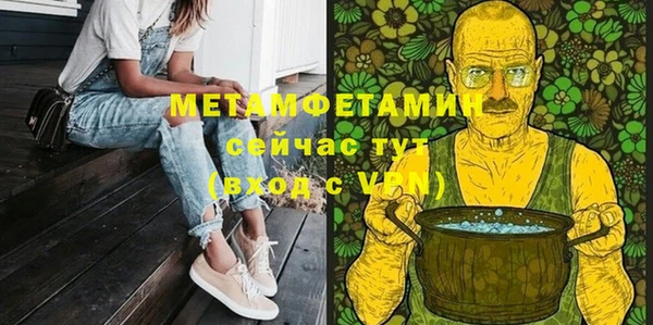 таблы Нефтекумск