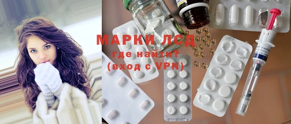 mdpv Нефтегорск