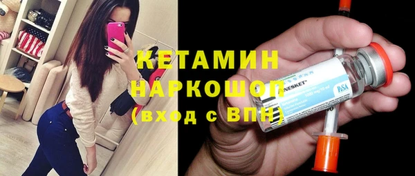 таблы Нефтекумск