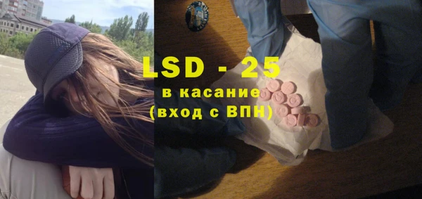 таблы Нефтекумск