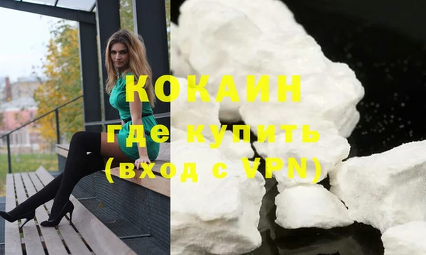mdpv Нефтегорск
