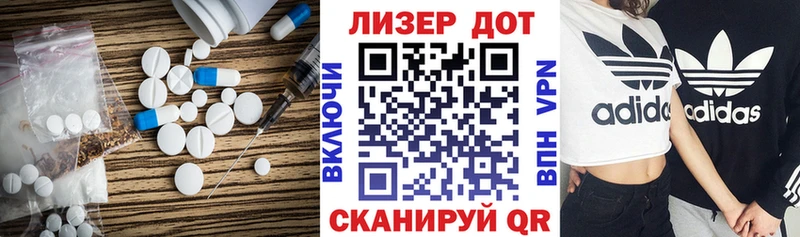 ЛСД экстази ecstasy  Купить закладки  Холмск 