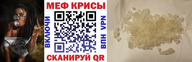Купить закладки  Холмск  Меф 4 MMC 