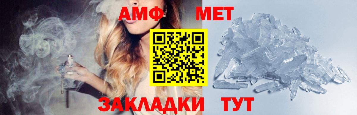 Конопля  Холмск  МЕФ   Вход с VPN  ЭКСТАЗИ 
