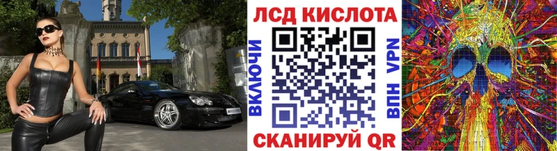 Наркотические марки 1,5мг  Купить  Холмск 