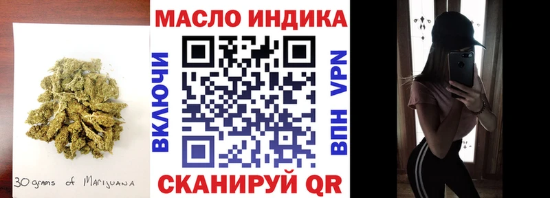 Купить где  Холмск  ТГК вейп 